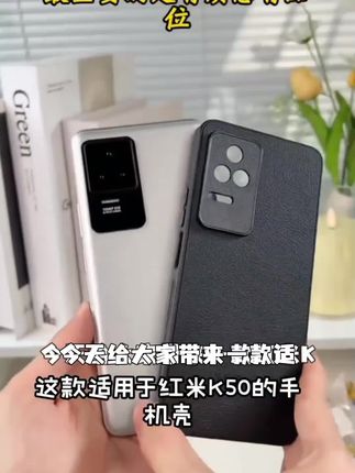 适用于红米K50手机壳【镜头保护pro磁吸高档商务简约高级感超薄#数码科技 #数码产品 #手机数码 #手机推荐