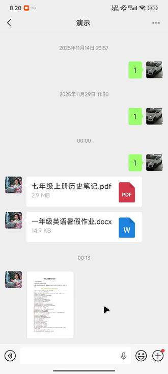 #靠谱打印选惠普#惠普打印机使用教程 #文件格式 #云打印 老师发来的作业不认识不会打印的进来看看