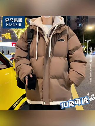 棉致加厚港风棉衣外套男士秋冬季防寒保暖潮牌痞帅假两件棉服袄子#棉衣外套#外套男