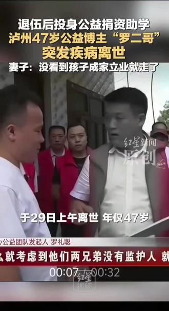 什么叫志愿者,就是不图没有利益的那种什么都不图还无私奉献的那种哟,看罗二哥在四川泸州影响力不小!我一个安徽桐城人天天看他的报道视频!新闻