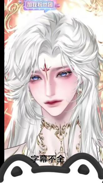 这两天我看到的不是酸涩而是两个人的真心@Rc.Hush @Xy.李傲铭 #rchush #xy李傲铭 #铭铭sh你