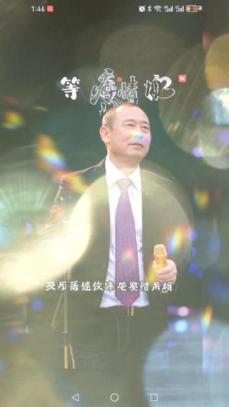 一切一切上天安排。谁懂相思苦。