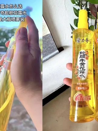 夏日驱蚊神器!蛇胆牛黄花露水,一喷告别蚊虫扰,全家能用超安心#好物推荐分享 #强烈推荐 #抖音推广 #隆力奇#隆力奇蛇胆牛黄花露水
