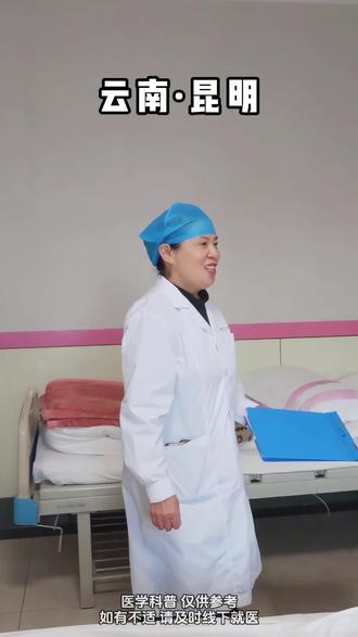 刚刚结束了一台紧缩术,给妹妹交代一下注意事项#女性健康 #紧缩术 #紧缩术后护理 #产后修复 #涨知识