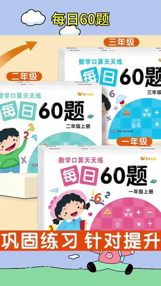 时光学60天优美段落扩写小学生一二三四五六年级好词好句好段作文素材修辞手法学会扩句法句式强化训练摘抄本每日优美句子积累大全#好词好句摘抄 #优美句子 #句式强化训练 #扩句法