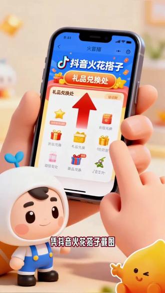 📢海州吾悦跨年夜 欢喜加倍🥳
👏🏻跨年夜凭火花搭子截图得好礼🔥
不同天数解锁更多惊喜跨年夜见✌🏻
#吾悦周周有花样🌟精彩不重样
#海州吾悦广场#吾悦会员盛典#续火花#续火花了🔥🔥🔥 #聚势向新行稳致远