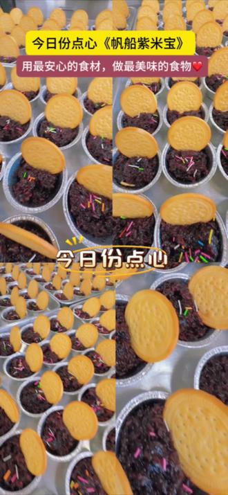 #新苗幼儿园
美味又好看的点心#软糯香甜