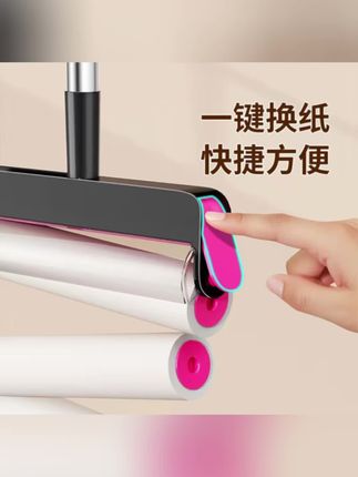 有长柄和短柄,我是觉得直接买长柄就行了,反正杆子是可以旋下来的,秒变短柄用~#长柄粘毛器 #粘毛器 #滚筒粘毛器