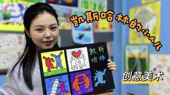 孩子只会画单一的火柴人❓用这个小技巧就可以让基础的火柴人轻松变成生动的人物形象!简单有趣又好玩~