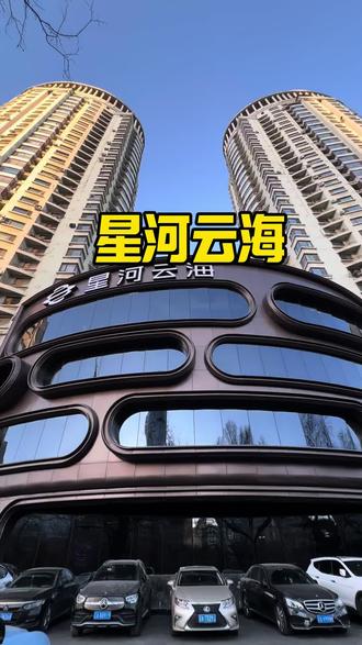 星河云海商务洗浴#洗浴 #洗浴自助 #商务洗浴 #海鲜自助 #洗浴海鲜自助