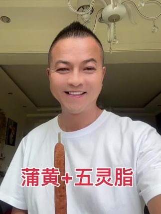 亲戚伙家来了不开心的用