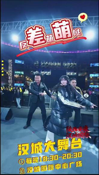 🎤羊将军 & 木家哲哲版《晚风》太有感觉了!
一开口就把年代感和无奈唱到骨子里,瞬间带入情绪。
结尾摄像甜妹即兴舞蹈超惊喜,元气满满超亮眼~
#汉城大舞台 #晚风翻唱 #街头演唱#才艺表演