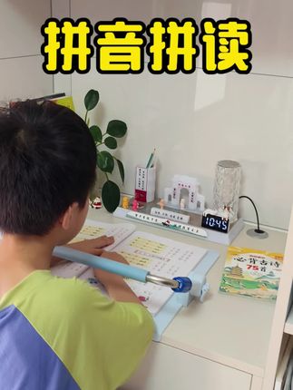 18年的🐶宝,身高121,体重46,识字1000+,古诗会背70+,拼音会拼,计算100以内,英语熏听中,谈不上优秀,我们一直在努力#幼小衔接 #一年级新生 #拼音拼读 #暑假作业 #跟着课本学拼音