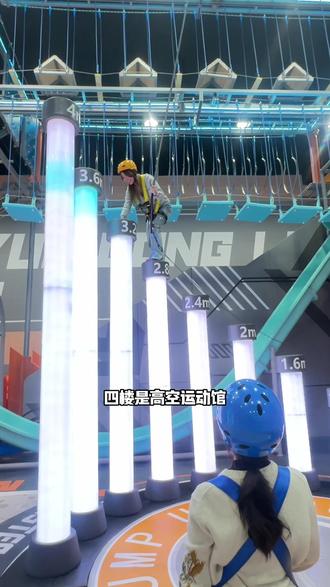 这个地方真好玩,够大,一票畅玩所有项目#运动馆 #室内游乐场#春节去哪玩 #春节遛娃宝地 #一起嗨个够
