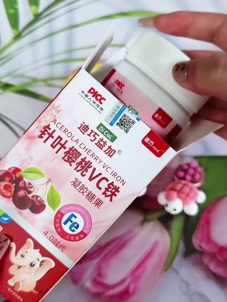 每天安排一粒#迪巧med 樱桃VC铁,酸甜草莓味的孩子很爱吃#宝宝补铁 #母婴好物 #宝宝爱吃 #儿童营养