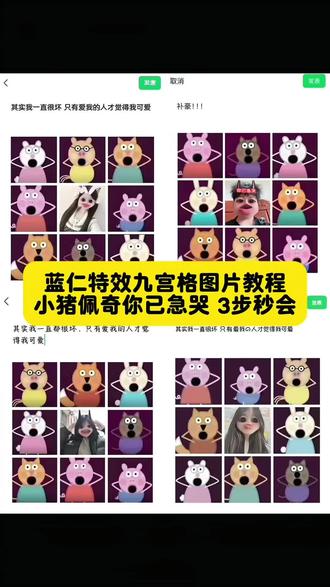 3步做蓝仁特效九宫格图片
你已急哭小猪佩奇特效朋友圈排版新手秒会
蓝仁特效九宫格图片,
蓝仁特效小猪佩奇九宫格,
蓝仁特效小猪佩奇,
蓝仁特效小猪佩奇图片,
蓝仁特效参数调整,
小猪佩奇九宫格教程,
你已急哭特效教程,
你已急哭小猪佩奇特效,
朋友圈九宫格创意排版,
九宫格图片制作教程,
九宫格朋友圈指向中间,
朋友圈九宫格素材,
小猪佩奇惊讶表情包九宫格,
蓝仁特效双人合照小猪佩奇,
九宫格爱心图9张图教程,
朋友圈九宫格怎么显示一张大图,
九宫格照片拼图制作,
剪映九宫格模板使用,
蓝仁特效高清图片,
小猪佩奇九宫格图片,
你已急哭蓝人特效,
朋友圈爱心九宫格拼图,
九宫格素材制作教程,
蓝仁特效哭泣特效,
你已急哭特效素材,
九宫格朋友圈教程剪映,
制作九宫格动态视频,
朋友圈九宫格既有图片又有视频,
小猪佩奇九宫格拼图免费制作,
剪映九宫格贴纸使用,
九宫格9:16比例调整,
九宫格绿幕素材制作,
九宫格抠像卡点教程,
九宫格切图教程,
你已急哭外星人特效,
蓝仁特效图片制作,
小猪佩奇惊讶表情包制作,
朋友圈九宫格一键制作,
九宫格照片墙制作教程,
九宫格基础属性调整,
蓝仁特效动态模糊设置,
你已急哭特效拍同款,
九宫格蒙版调整技巧,
九宫格分屏排版教程,
蓝仁特效边缘羽化设置,
小猪佩奇九宫格素材取图,
朋友圈九宫格高清导出,
蓝仁特效透明度调整,
你已急哭特效文案搭配,
蓝仁特效九宫格图片制作,
蓝仁特效九宫格拼图,
蓝仁特效九宫格教程,
小猪佩奇惊讶表情包九宫格拼图,
蓝仁特效图片九宫格排版,
朋友圈蓝仁特效九宫格素材
#蓝仁特效 #小猪佩奇九宫格 #你已急哭 #九宫格教程 #剪映
