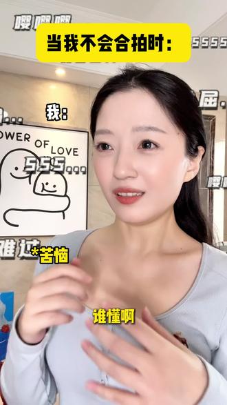 朋友突然邀请我拍视频!#随变APP