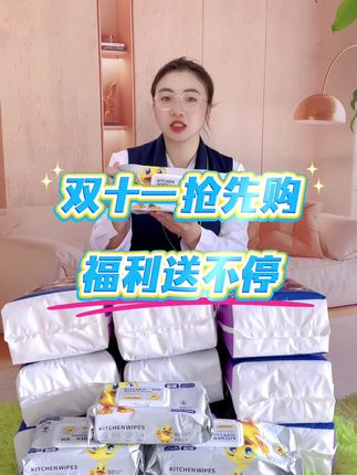 轻薄透气,不闷屁屁,还添加紫草油精华哦! #母婴 #纸尿裤 #拉拉裤 #轻薄透气