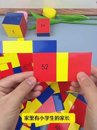 正方体11种展开图折叠纸#正方体展开图 #正方体折叠 #长方体展开图 #11种展开图 #立体拼图