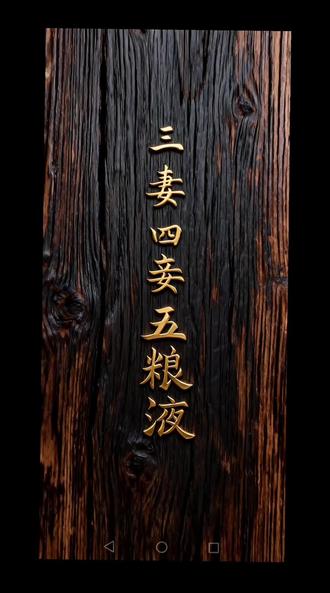 诸君请出下联#对对联也是乐趣 #创作者中心 #创作灵感 #上热门话题🔥🔥🔥 #武穴市