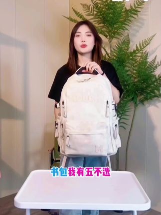 【2025新品高中学生减负大:/ 容量书包男款护脊旅行初中女生大学生背包】#大学生背包#背包 #书包 #高中生书包 #初中生书包