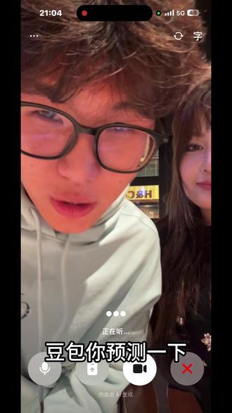 给我撩的已经不知道天地为何物了❤️🔥#豆包 #抽象 #跟ai谈恋爱 #爱情#搞笑