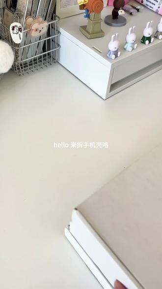 手机壳开箱📦| 终于找到小17好看的全包壳了
#手机壳 #苹果手机壳 #iphone17 #手机壳推荐 #iphone手机壳