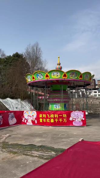 南坝的宝子些,清水溪游乐园春节搞大事了!
2月15到21号晚上8点,免费看打铁花、耍火龙这些绝活,热闹得很!
游乐园里耍的、玩的都有,带娃来耍一天都不重样,抖音团购还有相因(便宜)票,赶紧约起!#亲子游玩好去处 #上热门#抖音搜索流量来了#