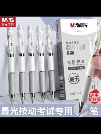 #强烈推荐 #好东西一起分享 #好货分享 #好产品分享