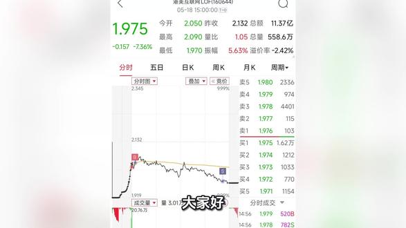 港美互联网熄火,接下来怎么办?