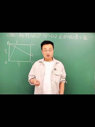 中考几何压轴题 #中考数学提分 #提高自己的解题思路能力 #数学方法论 #数学基础重要性 #数学基础提升