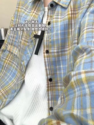 #格子衬衫 #长袖打底衫 #格子控 #春秋款衬衫 #
