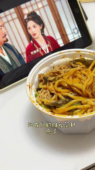 跟着紫薯精吃刘文祥!看紫薯精气的抽抽,好久没点刘文祥了完全无敌的好吃!现在有些店的麻辣拌已经吃不到了🥲且点且珍惜🥲#紫薯精 #刘文祥 #麻辣拌 #周小闹 #麻辣烫太好吃了