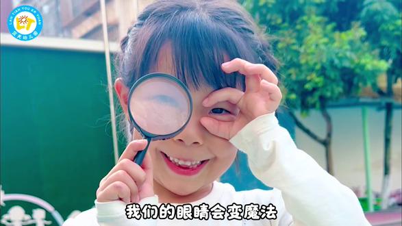 #护眼 #护眼爱眼 #爱护眼睛保护视力
守护“睛”彩世界,点亮“光”明未来
将护眼理念融入幼儿园的日常🥰
引导孩子科学用眼,劳逸结合🍀
守护好孩子们心灵的窗户🪟