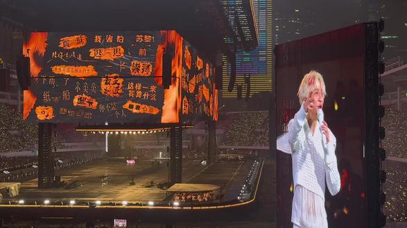 #演唱会是一个巨大的乌托邦 #薛之谦万兽之王 点歌环节 薛老师亲自教学,太好玩啦!!