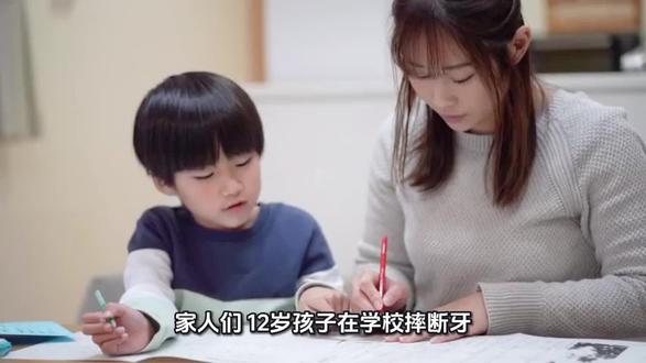 孩子在学校受伤 学校要承担责任吗