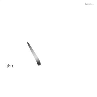 摸个香奈乎(抽象致歉) #栗落花香奈乎 #香奈乎 #鬼灭之刃 #画渣指绘 #好绘画过程
