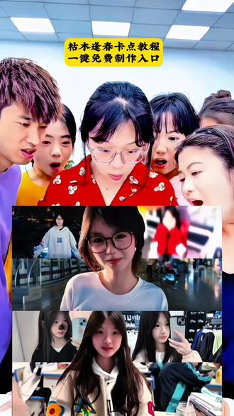 枯木逢春卡点剪辑 枯木逢春卡点视频怎么做 枯木逢春dj戴馨菲 四格分屏卡点视频 枯木逢春 枯木逢春卡点音乐 枯木逢春卡点视频怎么做 枯木逢春卡点教程 枯木逢春视频卡点剪辑教程 枯木逢春的拼图怎么做 用四格卡点记录我的青春教程 四格卡点视频怎么制作 戴馨菲同款四格卡点教程 四格卡点教程零基础入门 用四格卡点记录我的青春文案 四格卡点记录青春教程 四格卡点视频制作教程 四格分屏卡点视频 四个卡点怎么做 四格卡点剪辑教程 枯木逢春拼图卡剪映 枯木逢春卡点拼图新手入门教程 枯木逢春卡点拼图高级技巧教学 枯木逢春回忆杀剪辑教程 枯木逢春视频卡点剪辑教程 分屏卡点bgm超燃混剪教程 枯木逢春拼图卡素材 枯木逢春卡点拍摄方法 用四格卡点记录我的青春怎么做 用四格卡点记录我的青春音乐 用四格卡点记录我的青春模板 用四格卡点记录我的青春视频 枯木逢春卡点视频 #用四格卡点记录我的青春 #枯木逢春多闪卡点 #枯木逢春 #四宫格定格卡点 #剪映 你是北纬67度以北的雪怎么剪辑 枯木逢春同款剪辑教程