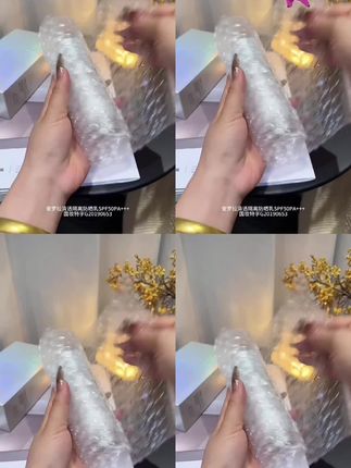 #隔离防晒二合一 #防水防汗不脱妆 #安罗拉隔离防晒霜 #美美的过夏天 #质地清爽不油腻