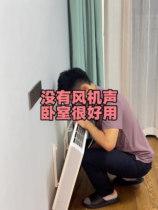 用空气循环暖气,房间温度均匀舒适,不干不吵#赛沙利文 #空气循环暖气 #空气动力学暖气 #明装暖气片 #电暖气