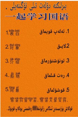 #一起学习 #学习语言#每天学习一点点