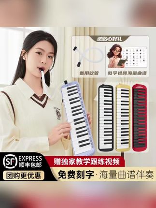 “口风琴,学音乐入门超友好~#乐器 #音乐启蒙 #儿童乐器 #自学乐器 #音乐好物”