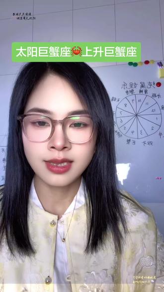 巨蟹妈妈非常宠溺孩子,也容易惯坏孩子#巨蟹座 #巨蟹座女孩 #巨蟹男 #星座解析 #占星学