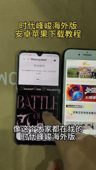 《祥和宝库》时代峰峻海外版怎么下载,时代峰峻海外版下载教程#时代峰峻海外版怎么下载#时代峰峻#时代峰峻fanclub