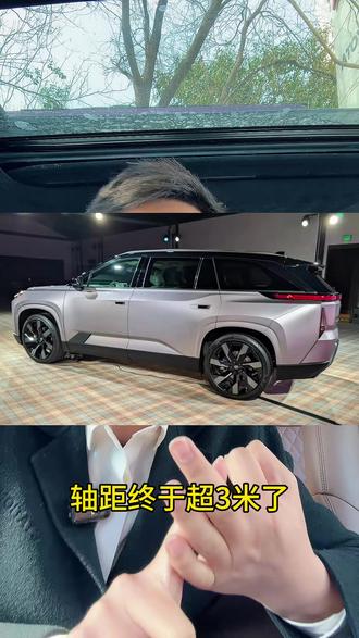 纯电汉兰达终于来啦!!#丰田汉兰达 #汉兰达 #丰田 #抖音汽车 #抖音汽车人共创计划