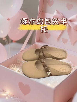 宝马抱娃穿脱两不误,上班通勤三秒穿脱#上热门 #穿搭 #好物分享 #好鞋推荐 ##软底软面穿上超舒服