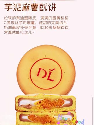 #上热搜 #强烈推荐 #每日分享 #快来一起尝个鲜 #好物在橱窗里购买 @抖音小助手