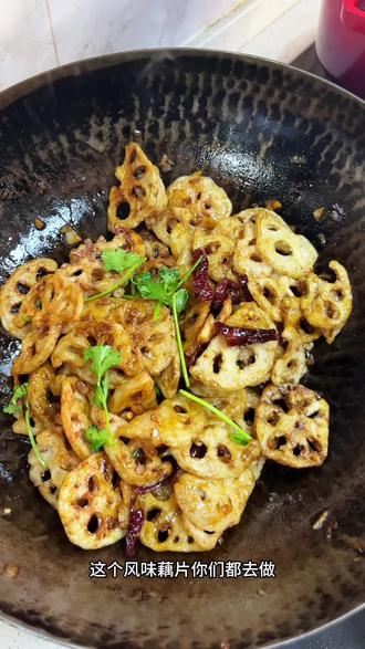 风味藕片 酸甜酥脆的风味藕片好吃的停不下来#美食 #风味藕片 #藕的神仙吃法 #抖音美食创作者 #年夜饭菜谱