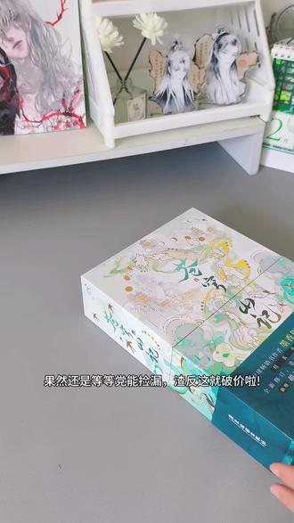 直接拿下太香啦!#渣反#小说