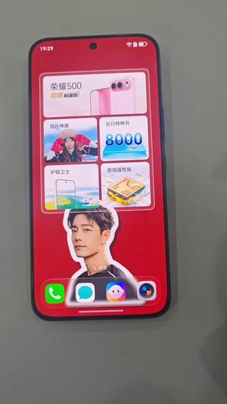 荣耀手机如何开启电量百分比显示?
有很多小伙伴不知道如何开启电量百分比显示,
跟着操作做,三步教你轻松搞定,时刻掌握剩余
电量~#荣耀 #荣耀500#肖战同款